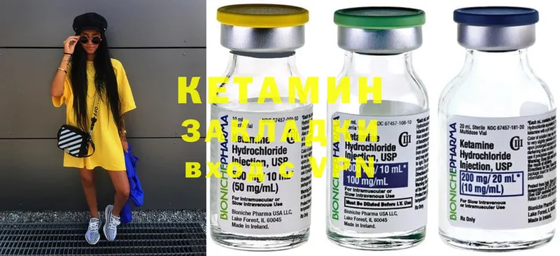 даркнет сайт  Дегтярск  нарко площадка состав  Кетамин ketamine 