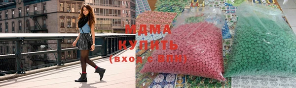 MDMA Premium VHQ Дмитриев