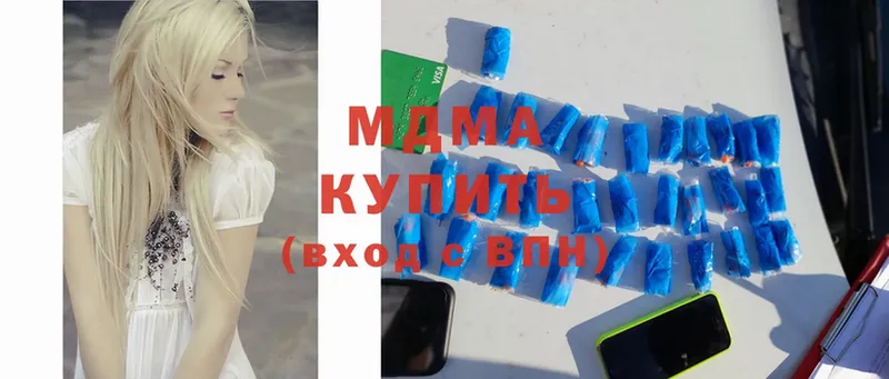 MDMA crystal  Дегтярск 